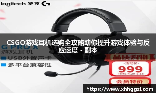 一竞技官网