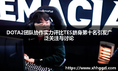 竞技服务平台