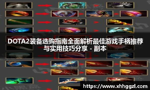 一竞技